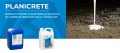 MAPEI PLANICRETE 1KG SYNTETYCZNY DODATEK DO ZAPRAW I TYNKÓW PŁYNNY LATEKS
